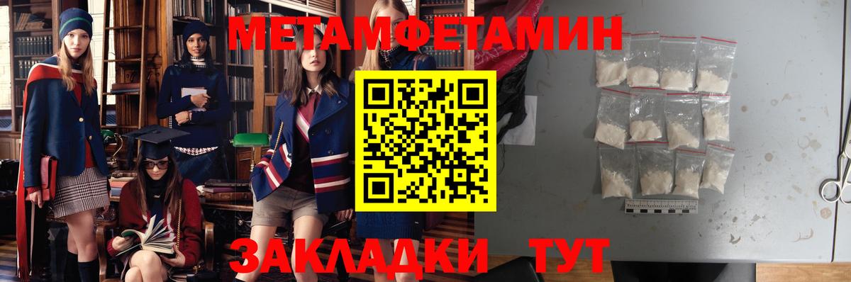 АМФ  Вход с VPN  Сальск  АМФЕТАМИН 98% 