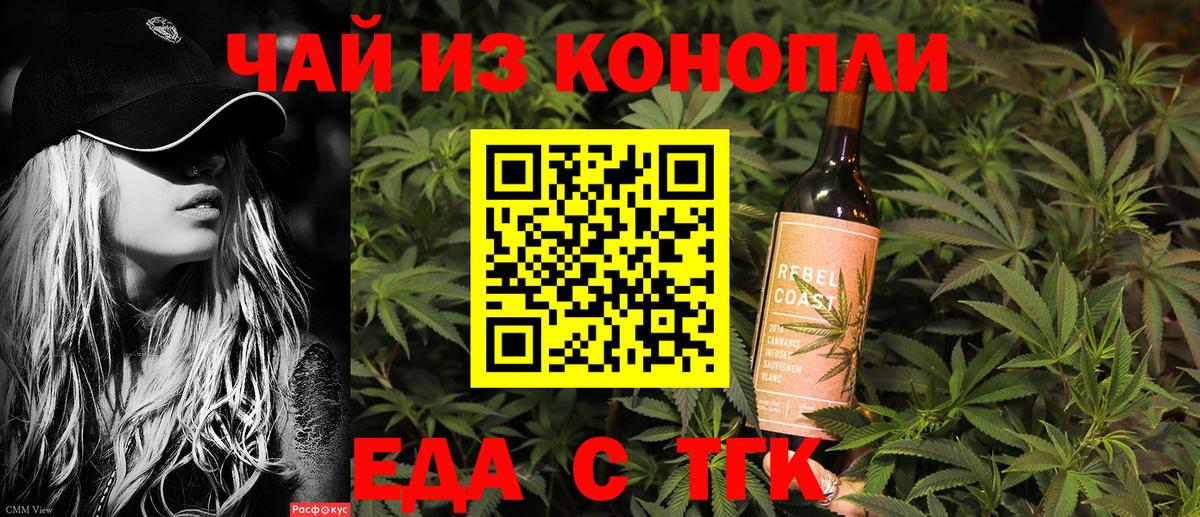 Кетамин  Сальск  Вход с VPN  Гашиш  МЕФ   COCAIN 