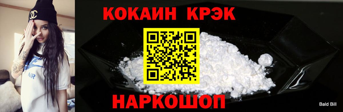 КОКАИН  Кокаин Fish Scale  Вход с VPN  Сальск  Кокаин Перу 