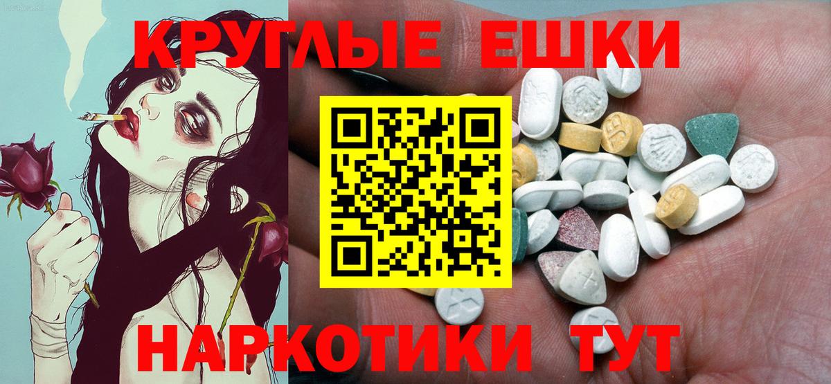 Ecstasy Punisher  Вход с VPN  Ecstasy бентли  Сальск 