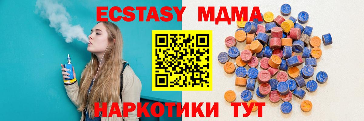 ЭКСТАЗИ бентли Сальск