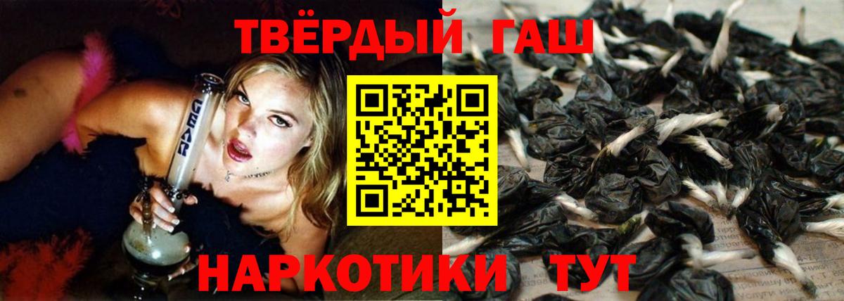 ГАШИШ Cannabis  ГАШ  Вход с VPN  Сальск  ГАШ Cannabis 