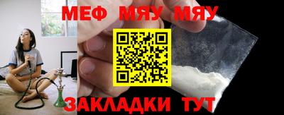 марихуана Партизанск