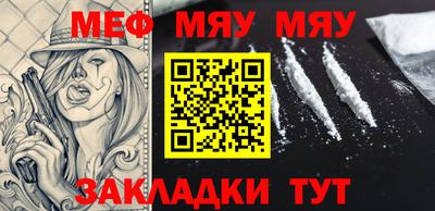 марихуана Первоуральск