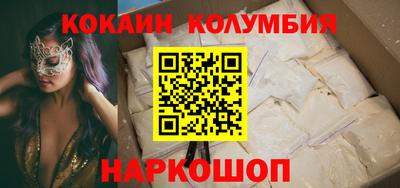 марихуана Партизанск