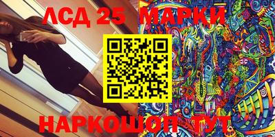 марихуана Первоуральск