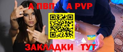 марихуана Партизанск