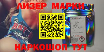 марихуана Партизанск