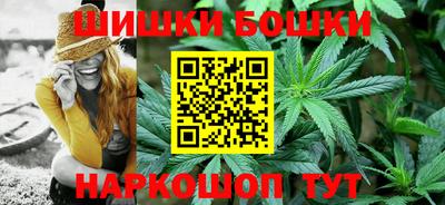 марихуана Партизанск
