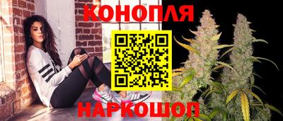 марихуана Первоуральск