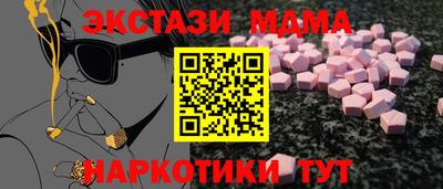 марихуана Первоуральск