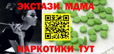 марихуана Первоуральск