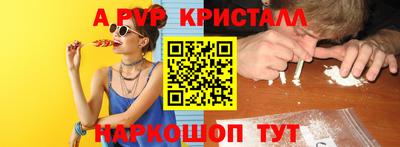 марихуана Первоуральск