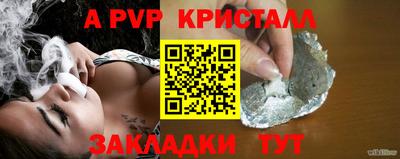 марихуана Партизанск