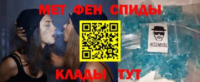 марихуана Партизанск