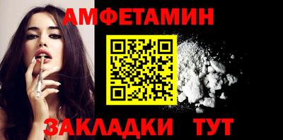 марихуана Партизанск