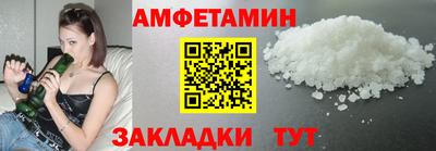 марихуана Партизанск