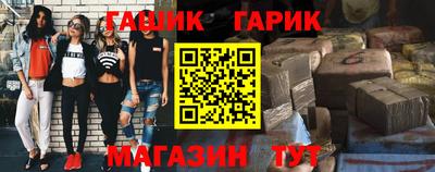 марихуана Партизанск