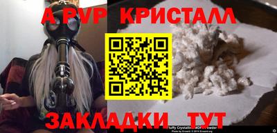 МДПВ Пенза