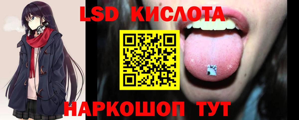 Сальск  LSD-25 экстази кислота  Лсд 25 экстази кислота  Вход с VPN 