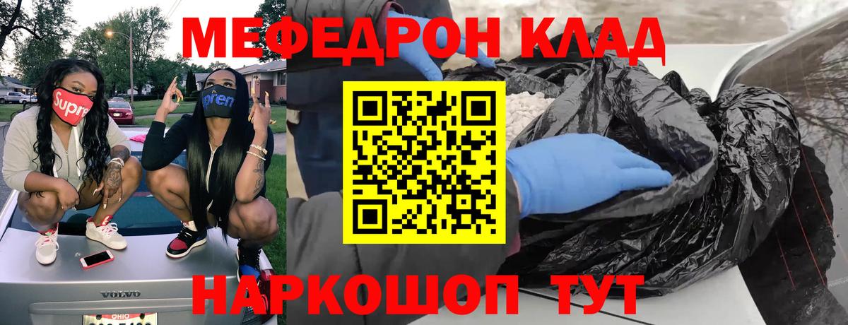 МЯУ-МЯУ мяу мяу  Вход с VPN  Меф  Сальск  МЕФ 4 MMC  МЯУ-МЯУ 