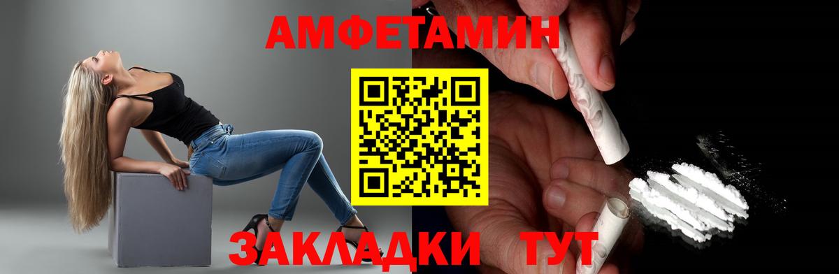 Первитин  Метамфетамин кристалл  Вход с VPN  Метамфетамин кристалл  Сальск 