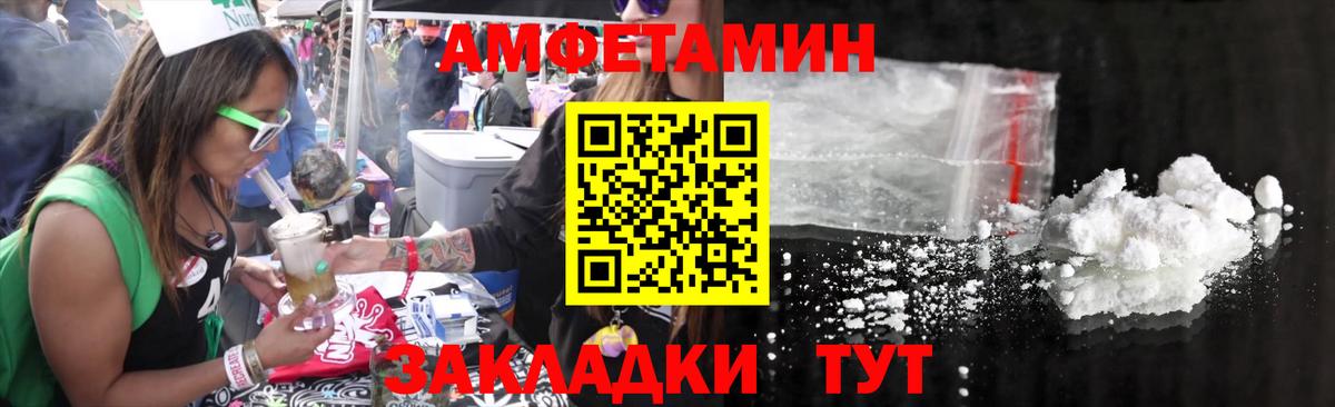 Метамфетамин Methamphetamine Сальск