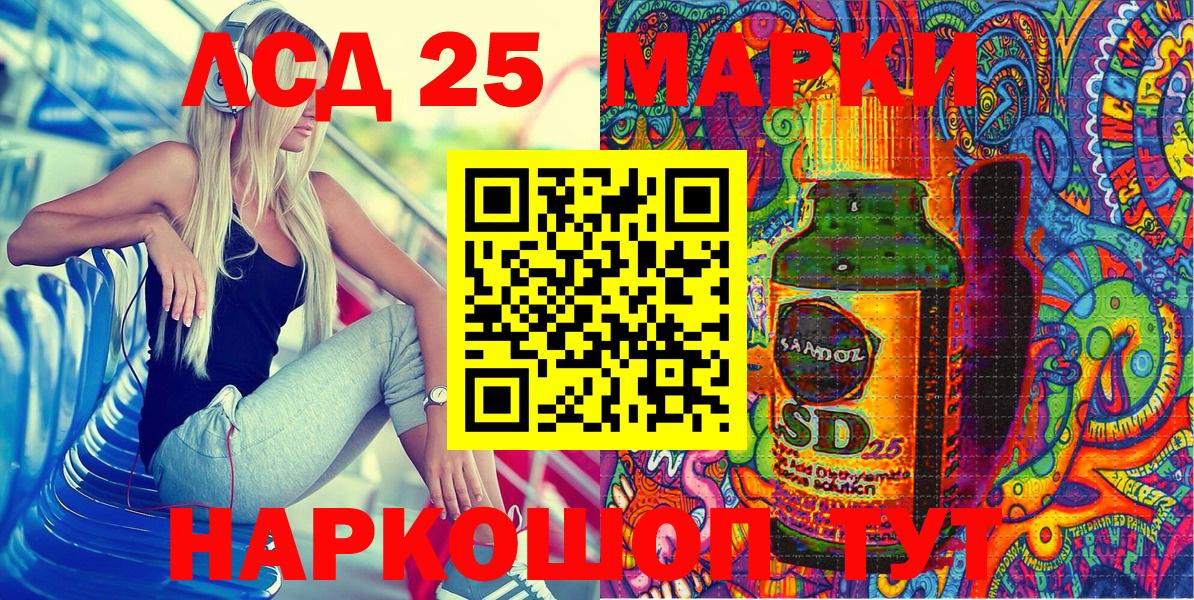 Марки NBOMe 1,5мг  купить  цена  Сальск  Вход с VPN  Наркотические марки 