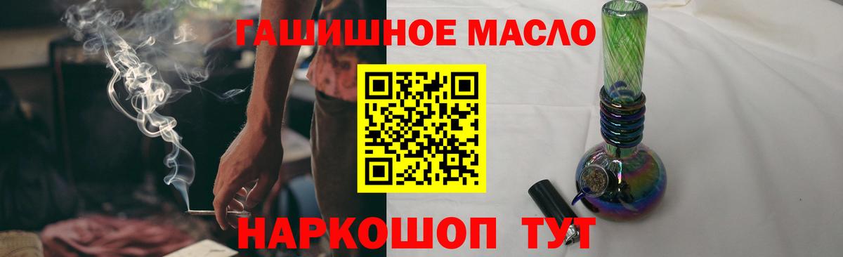 ТГК THC oil  МЕГА маркетплейс  Вход с VPN  Сальск  ТГК вейп 